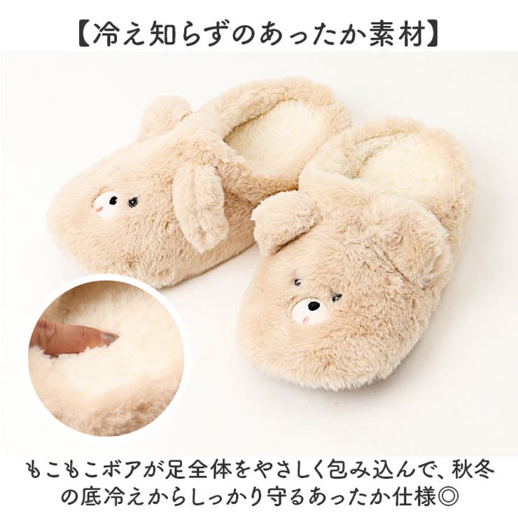 スフレベアルームシューズ | BACKYARD FAMILY | 詳細画像4 