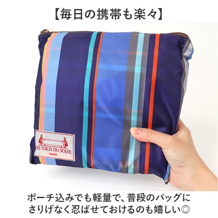 レトワール デュ ソレイユ MB010 保冷BAG | BACKYARD FAMILY | 詳細画像6 