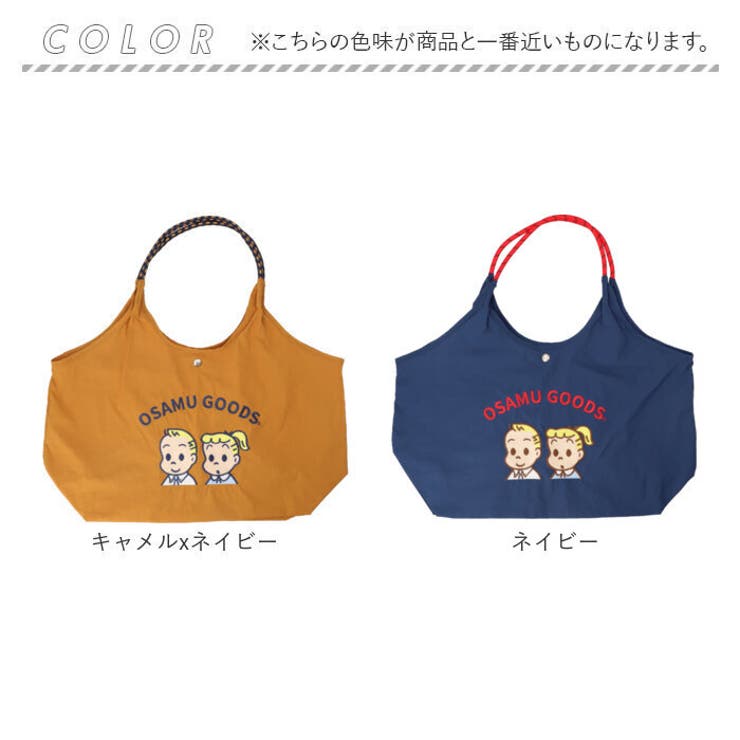 OSAMU GOODS エンブロイトート | BACKYARD FAMILY | 詳細画像17 