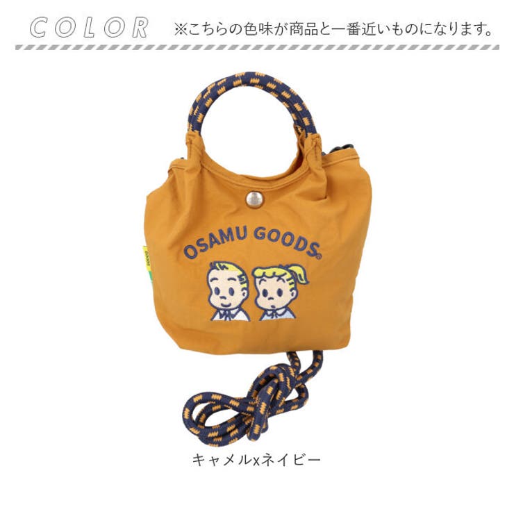 OSAMU GOODS エンブロイ2wayショルダー | BACKYARD FAMILY | 詳細画像11 