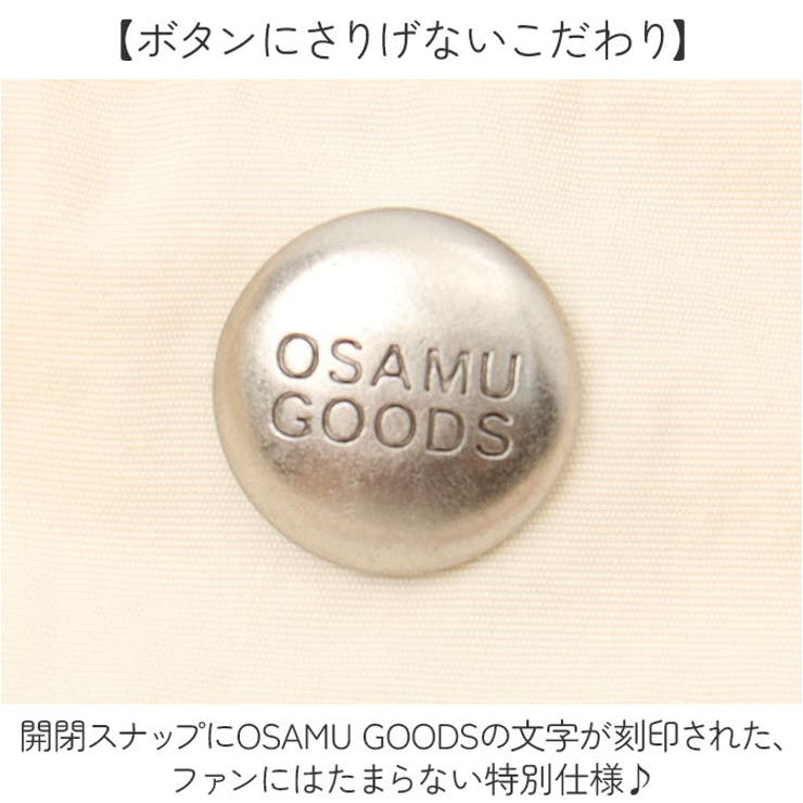 OSAMU GOODS エンブロイ2wayショルダー | BACKYARD FAMILY | 詳細画像7 