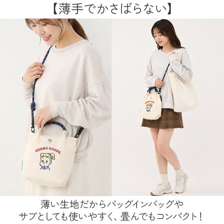 OSAMU GOODS エンブロイ2wayショルダー | BACKYARD FAMILY | 詳細画像9 
