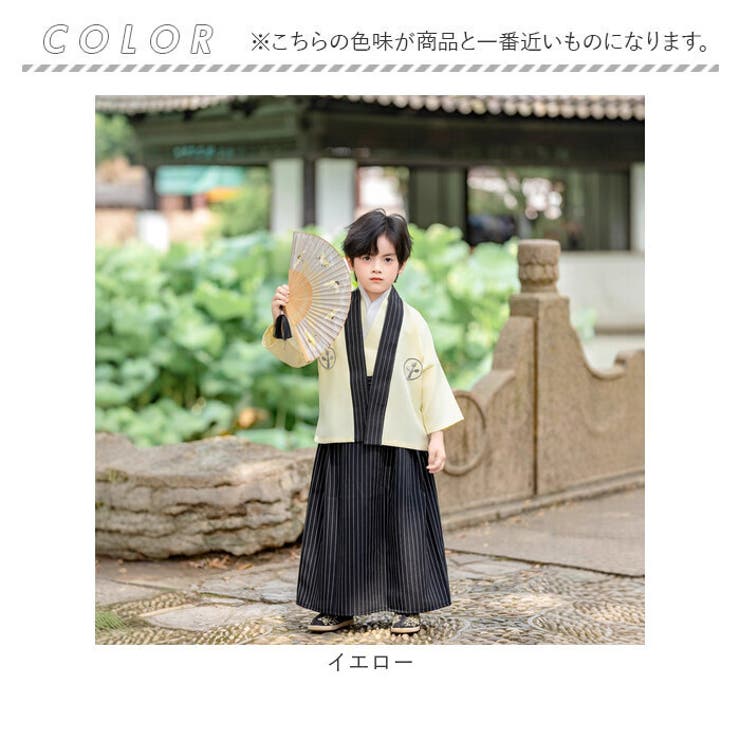 男の子 和服 セット | BACKYARD FAMILY | 詳細画像18 