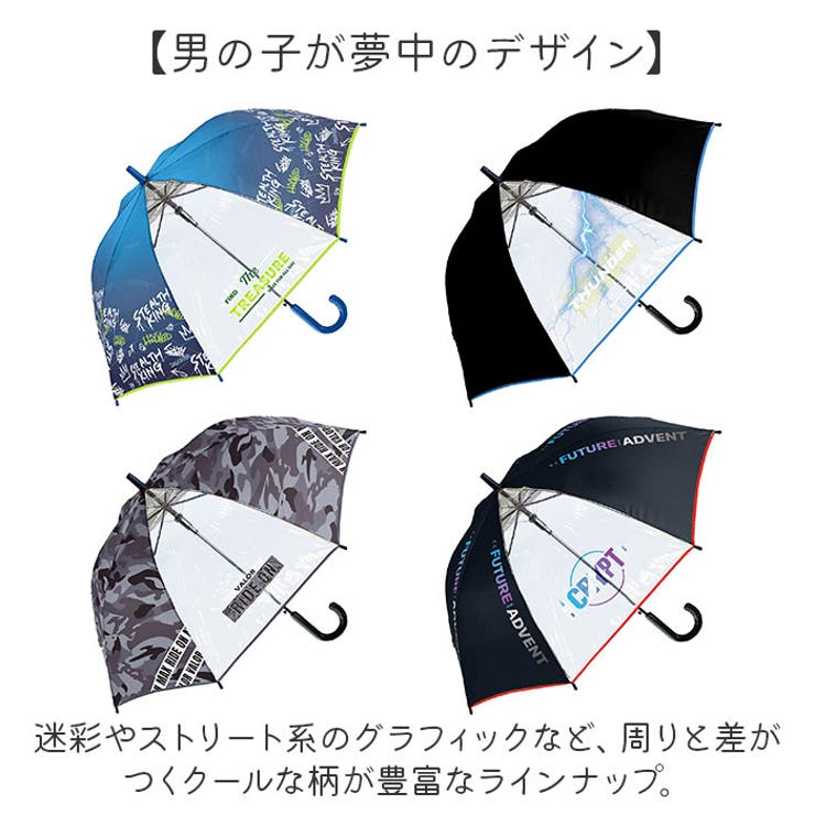 Boys UV 子ども 長傘 55cm | BACKYARD FAMILY | 詳細画像10 