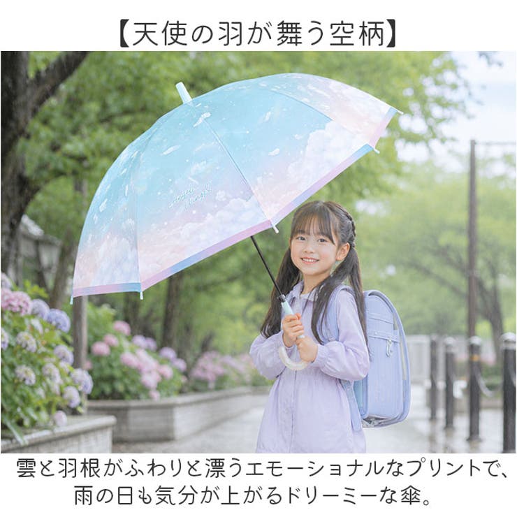 Girls UV 子ども 長傘 55cm | BACKYARD FAMILY | 詳細画像3 
