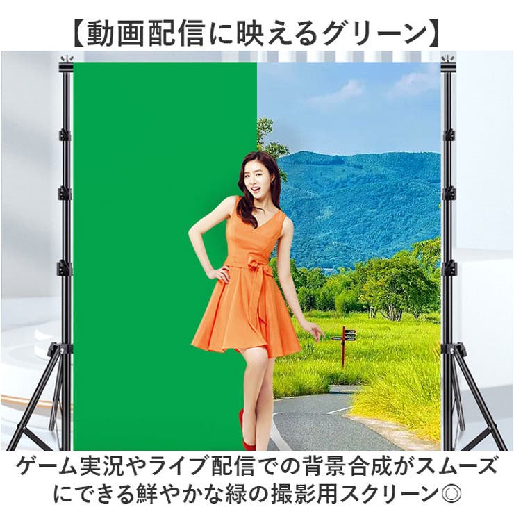 2x3m 緑 背景布 | BACKYARD FAMILY | 詳細画像3 