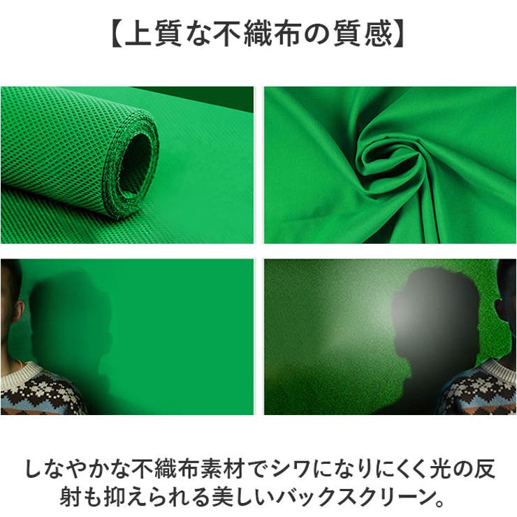 2x3m 緑 背景布 | BACKYARD FAMILY | 詳細画像6 