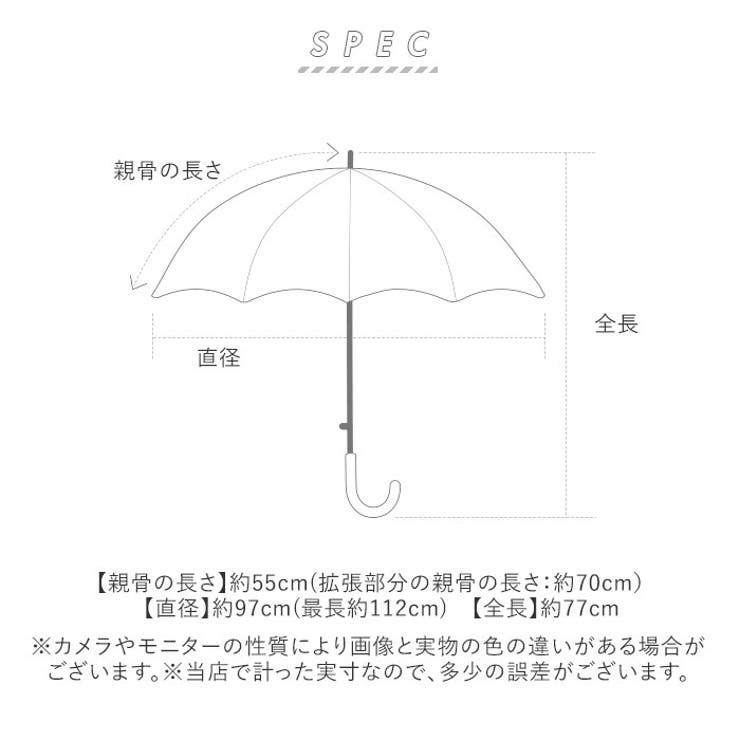 UV 子ども 長傘 55cm | BACKYARD FAMILY | 詳細画像13 