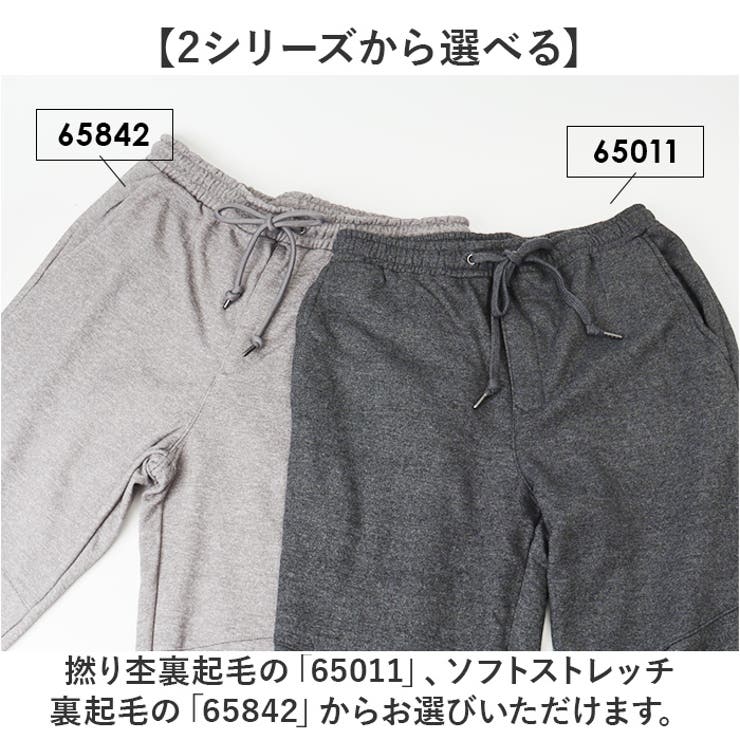 Soft de Stretch 裏起毛ナローパンツ | BACKYARD FAMILY | 詳細画像3 