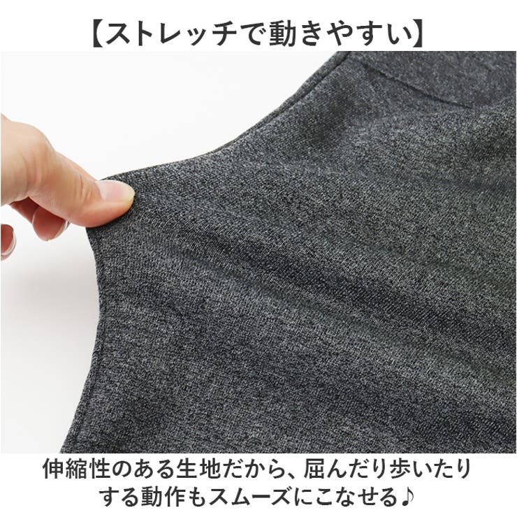 Soft de Stretch 裏起毛ナローパンツ | BACKYARD FAMILY | 詳細画像4 