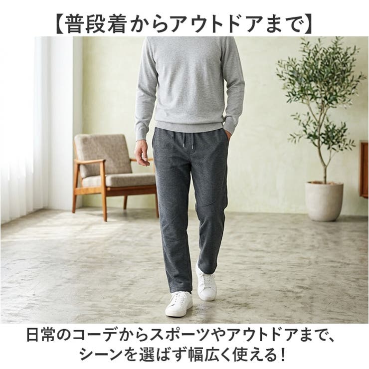 Soft de Stretch 裏起毛ナローパンツ | BACKYARD FAMILY | 詳細画像8 