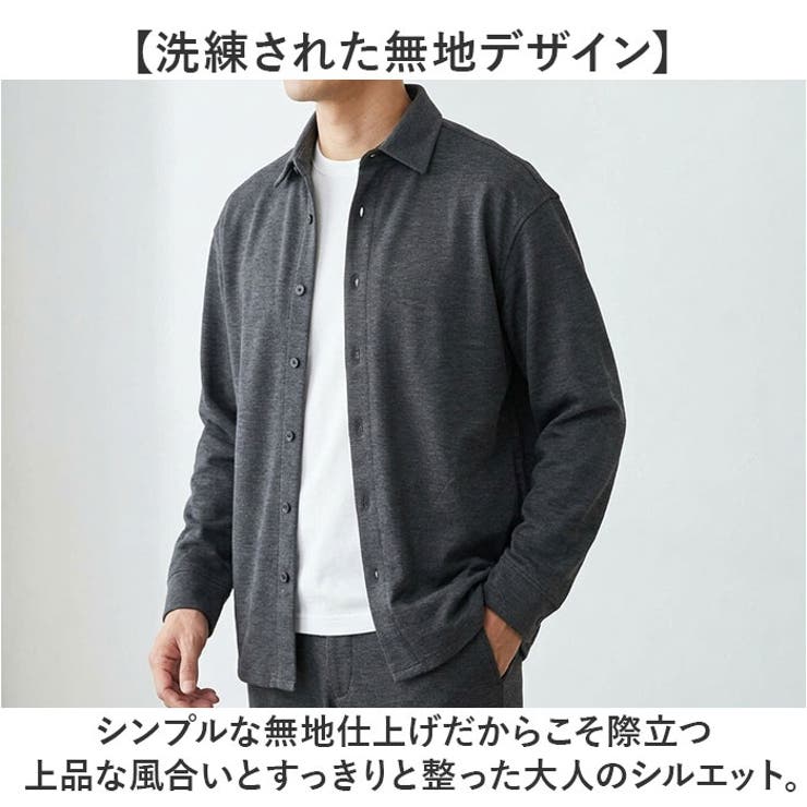 URBAN SQUARE ニットカルゼ 大人のシャツジャケット | BACKYARD FAMILY | 詳細画像4 