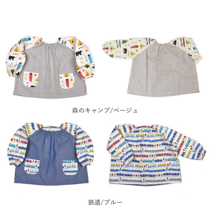 キッズスモック | BACKYARD FAMILY | 詳細画像17 