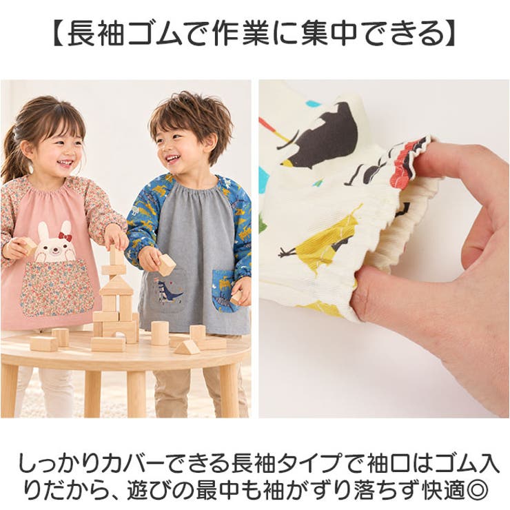 キッズスモック | BACKYARD FAMILY | 詳細画像4 