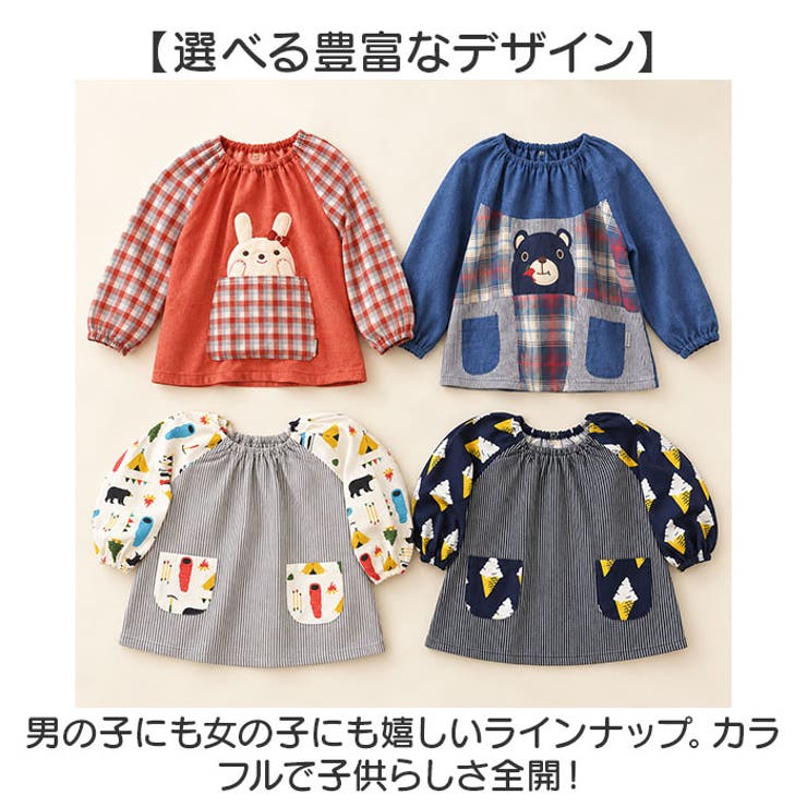 キッズスモック | BACKYARD FAMILY | 詳細画像8 