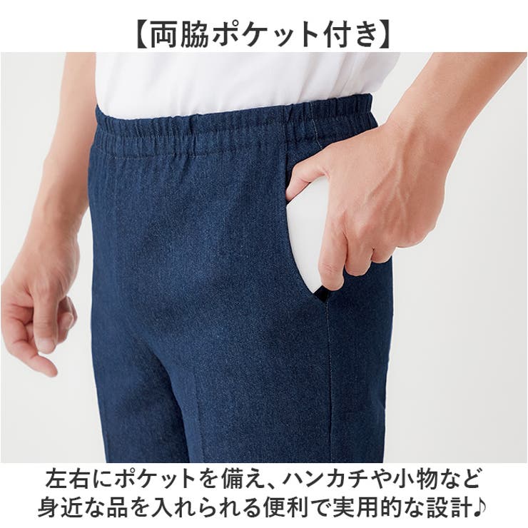 メンズ 楽らくストレッチデニムパンツ | BACKYARD FAMILY | 詳細画像5 