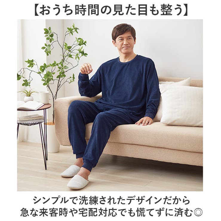 リカバリーケア ベロアルームウェア メンズ パンツ | BACKYARD FAMILY | 詳細画像3 