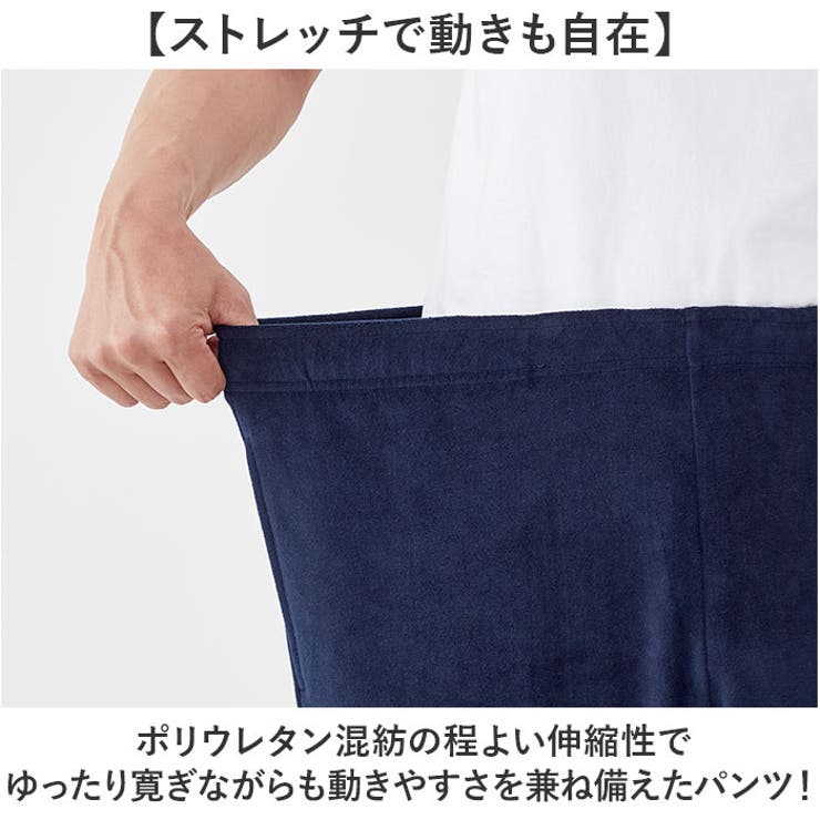 リカバリーケア ベロアルームウェア メンズ パンツ | BACKYARD FAMILY | 詳細画像5 
