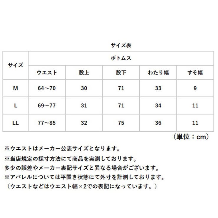 リカバリーケア ベロアルームウェア レディース パンツ | BACKYARD FAMILY | 詳細画像18 