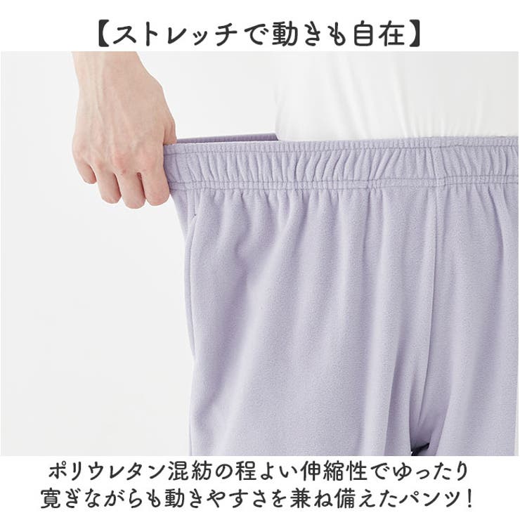 リカバリーケア ベロアルームウェア レディース パンツ | BACKYARD FAMILY | 詳細画像5 