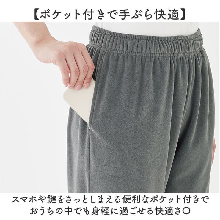 リカバリーケア ベロアルームウェア レディース パンツ | BACKYARD FAMILY | 詳細画像6 