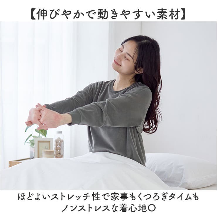 リカバリーケア ベロアルームウェア レディース トップス | BACKYARD FAMILY | 詳細画像9 