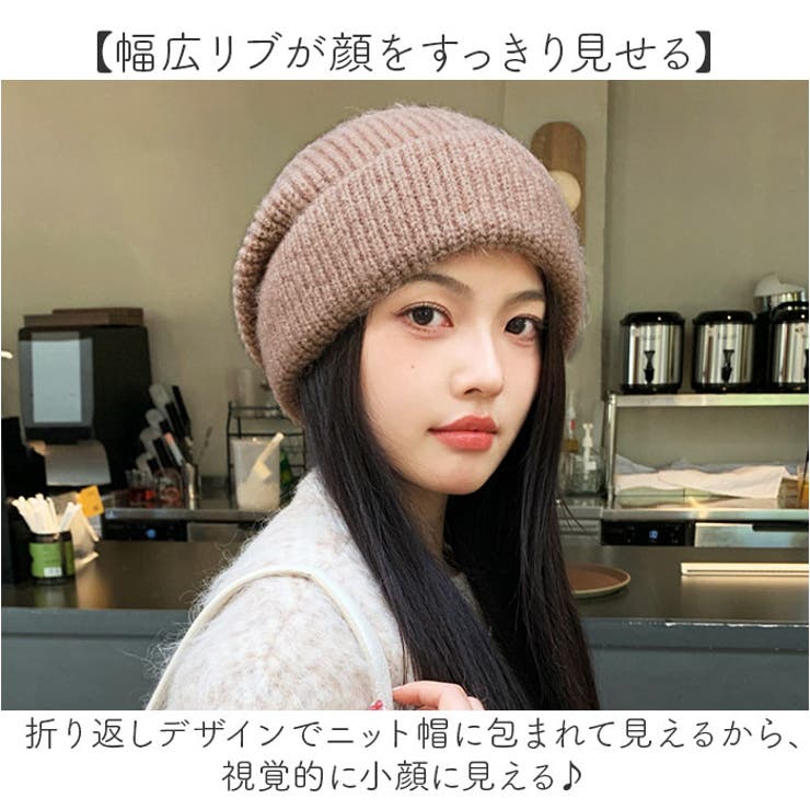 ニット帽 レディース 秋冬 | BACKYARD FAMILY | 詳細画像4 