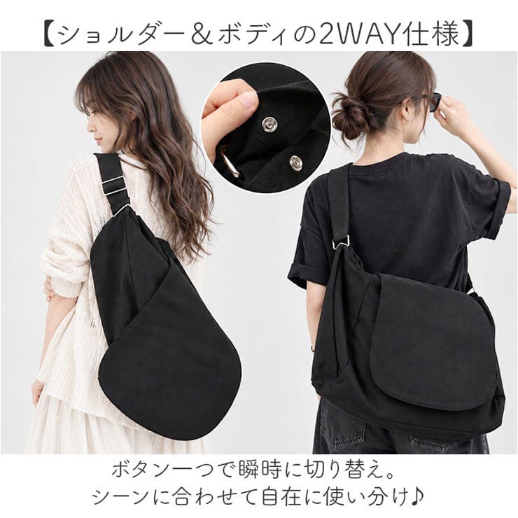 REAIMER キャンバス 2way ショルダーバッグ | BACKYARD FAMILY | 詳細画像2 