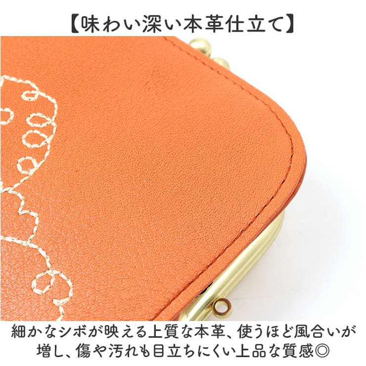 zucchero ズッケロ 55522 がま口財布 | BACKYARD FAMILY | 詳細画像4 