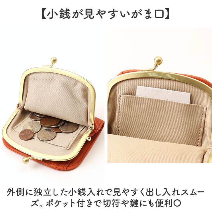 zucchero ズッケロ 55522 がま口財布 | BACKYARD FAMILY | 詳細画像6 