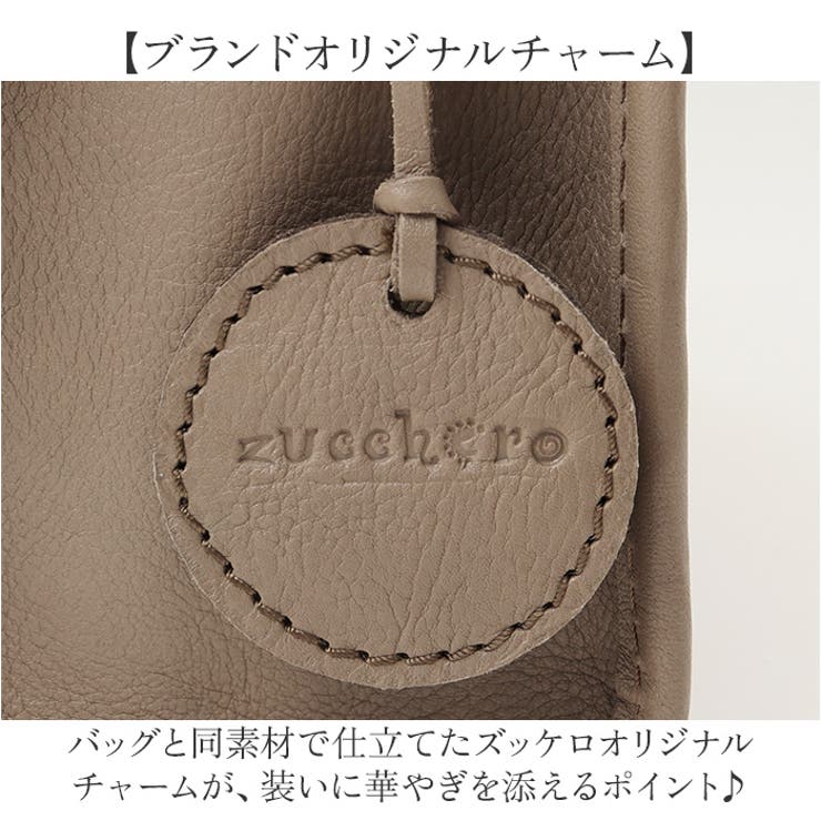 zucchero ズッケロ 40170 編み込み2wayバッグ | BACKYARD FAMILY | 詳細画像12 