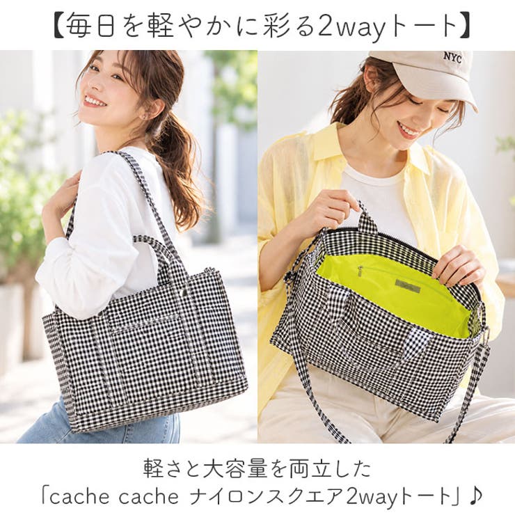 cache cache ナイロンスクエア2wayトート | BACKYARD FAMILY | 詳細画像2 
