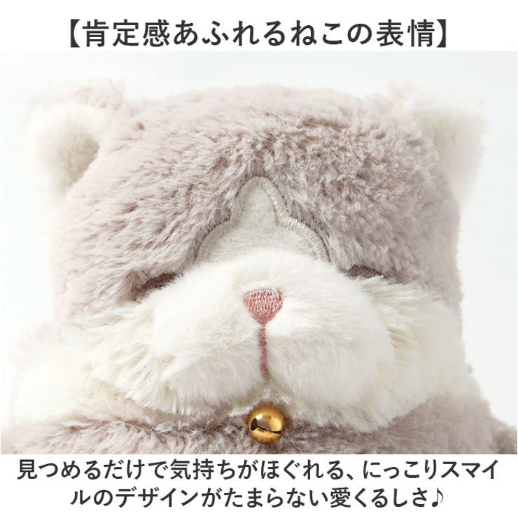 ねこ肯定感 ウォームミニクッション | BACKYARD FAMILY | 詳細画像6 