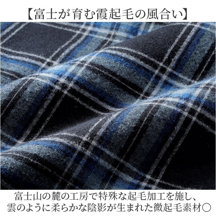 富江工房 霞起毛ネルシャツ | BACKYARD FAMILY | 詳細画像3 