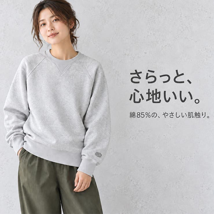 FRUIT OF THE LOOM ヘリテージスウェットシャツ | BACKYARD FAMILY | 詳細画像5 