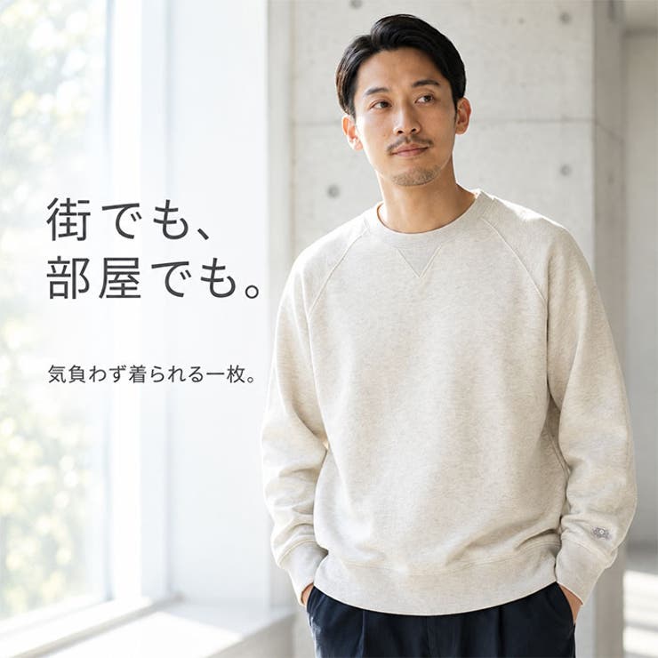 FRUIT OF THE LOOM ヘリテージスウェットシャツ | BACKYARD FAMILY | 詳細画像8 