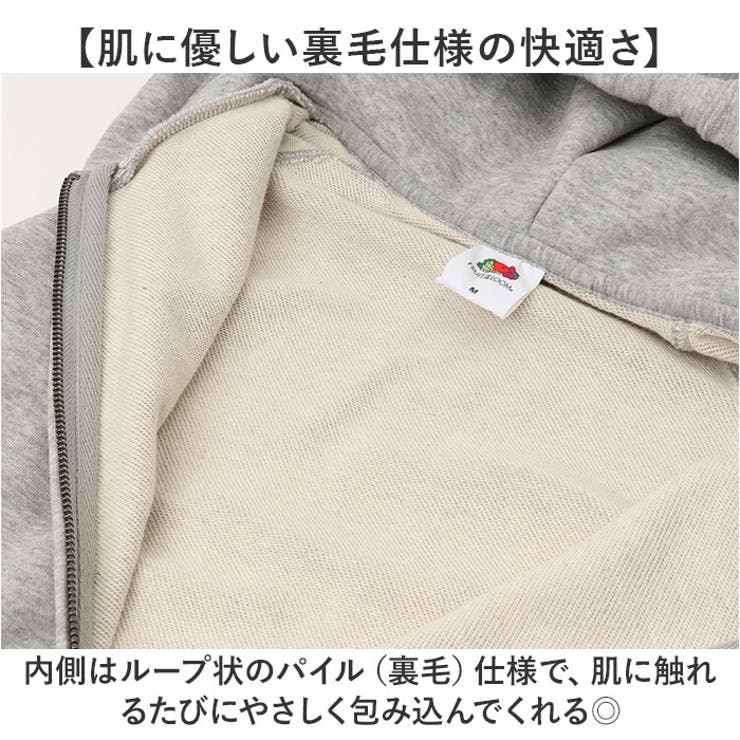 FRUIT OF THE LOOM ヘリテージスウェットジップアップフーディー | BACKYARD FAMILY | 詳細画像4 