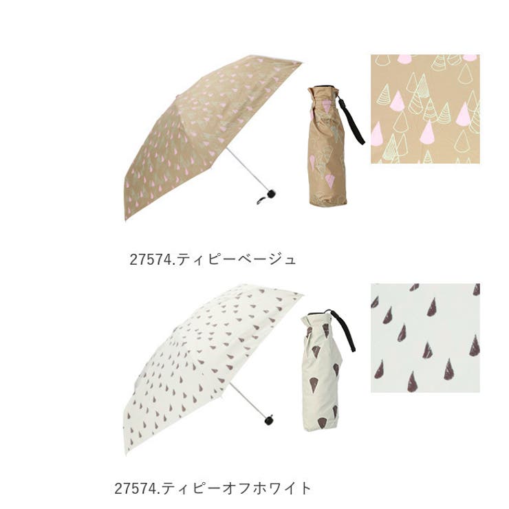晴雨兼用