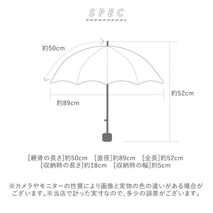 晴雨兼用