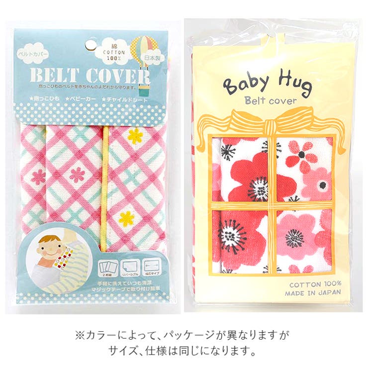 だっこひも よだれカバー | BACKYARD FAMILY | 詳細画像6 