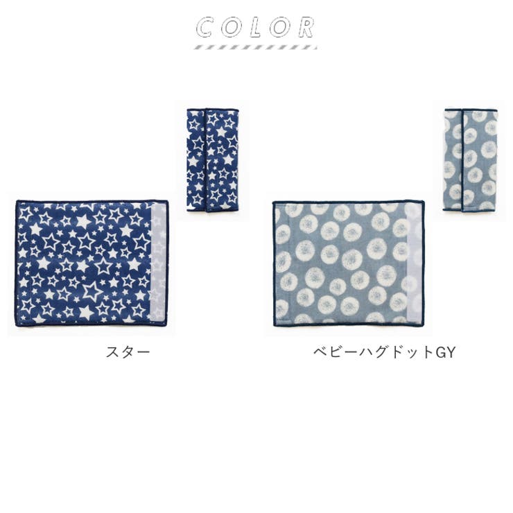 だっこひも よだれカバー | BACKYARD FAMILY | 詳細画像7 