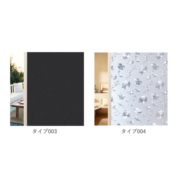 窓用フィルム 目隠しシート ガラスフィルム frostedfilm | BACKYARD FAMILY | 詳細画像12 