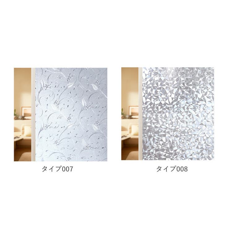 窓用フィルム 目隠しシート ガラスフィルム frostedfilm | BACKYARD FAMILY | 詳細画像14 