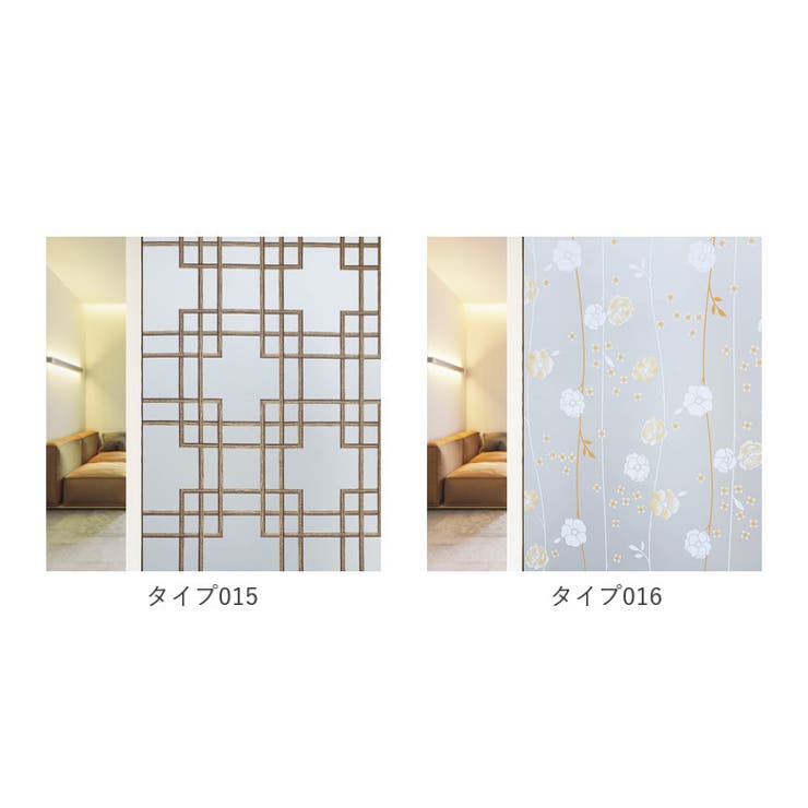 窓用フィルム 目隠しシート ガラスフィルム frostedfilm | BACKYARD FAMILY | 詳細画像18 