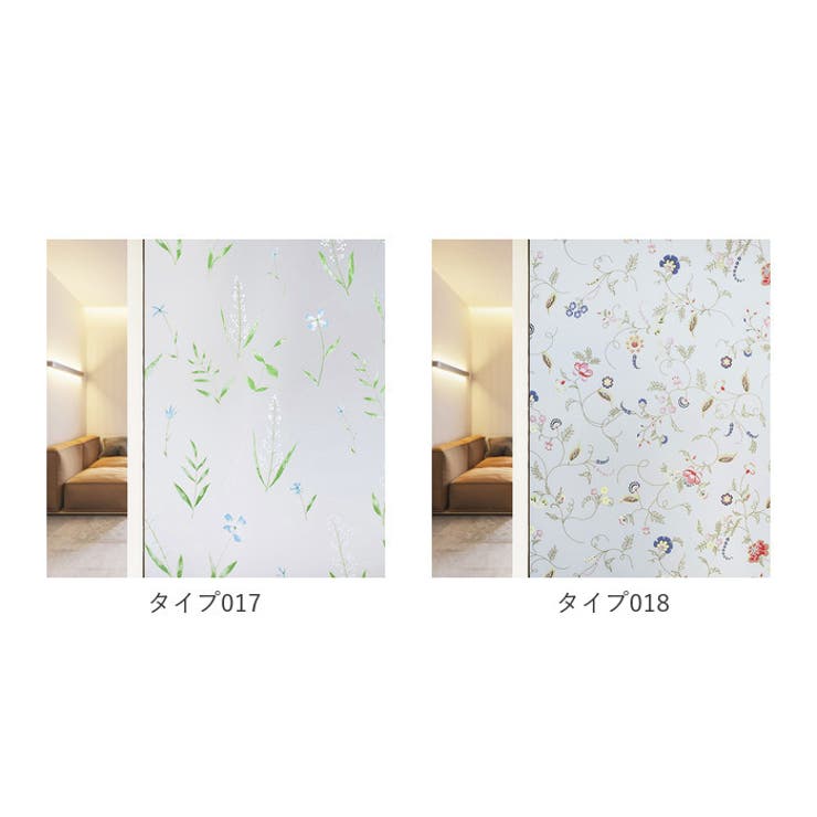 窓用フィルム 目隠しシート ガラスフィルム frostedfilm | BACKYARD FAMILY | 詳細画像19 