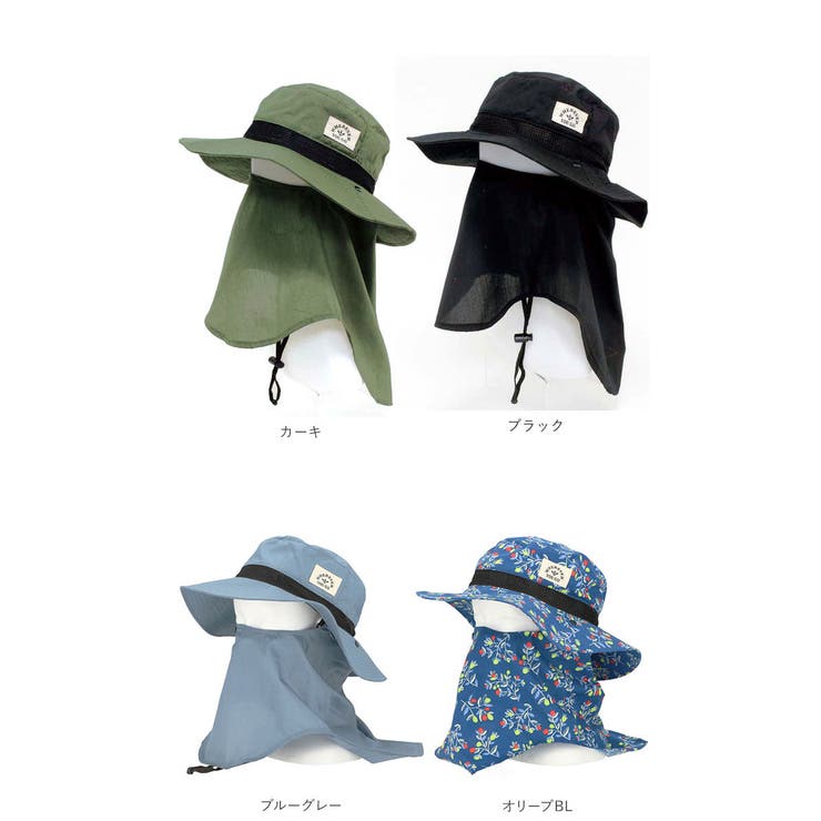 ガーデニング帽子 フェイスガード | BACKYARD FAMILY | 詳細画像9 