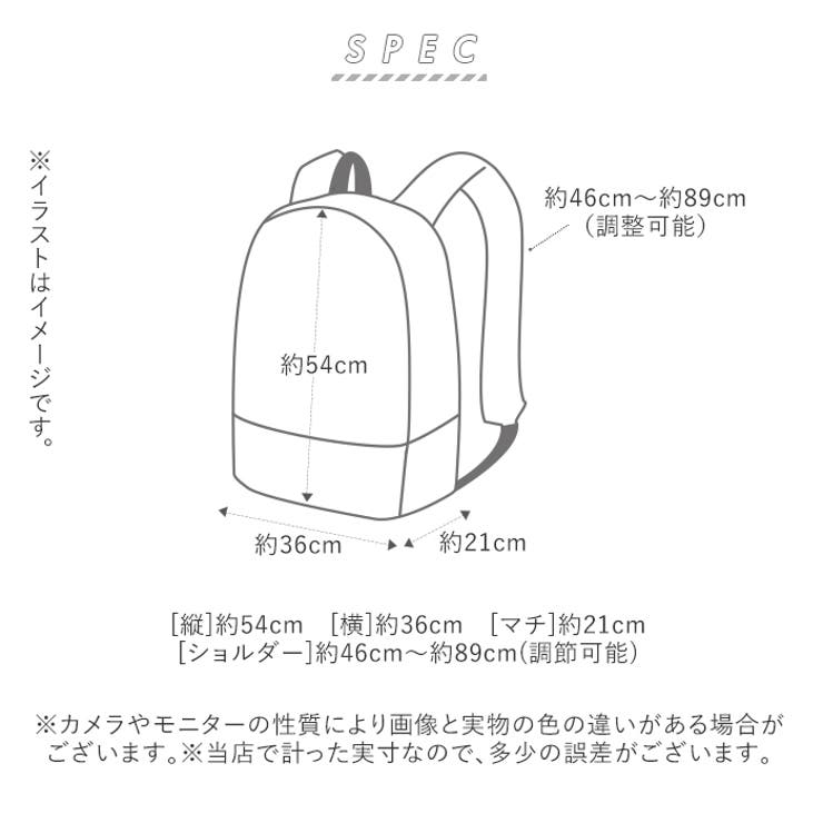 リュック