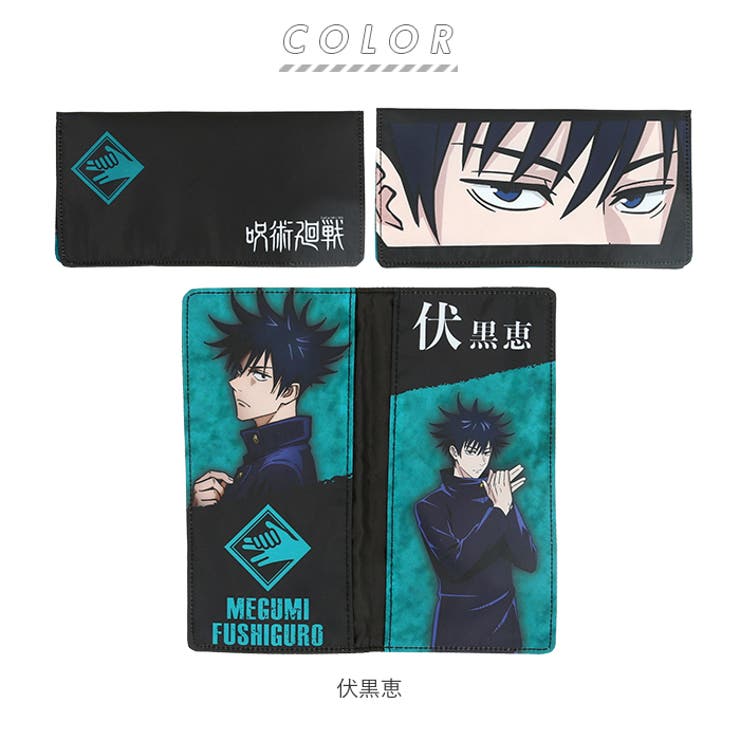 呪術廻戦 フラット マスクポーチ | BACKYARD FAMILY | 詳細画像8 