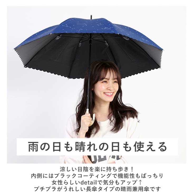 晴雨兼用日傘 50cm 長傘 | BACKYARD FAMILY | 詳細画像2 