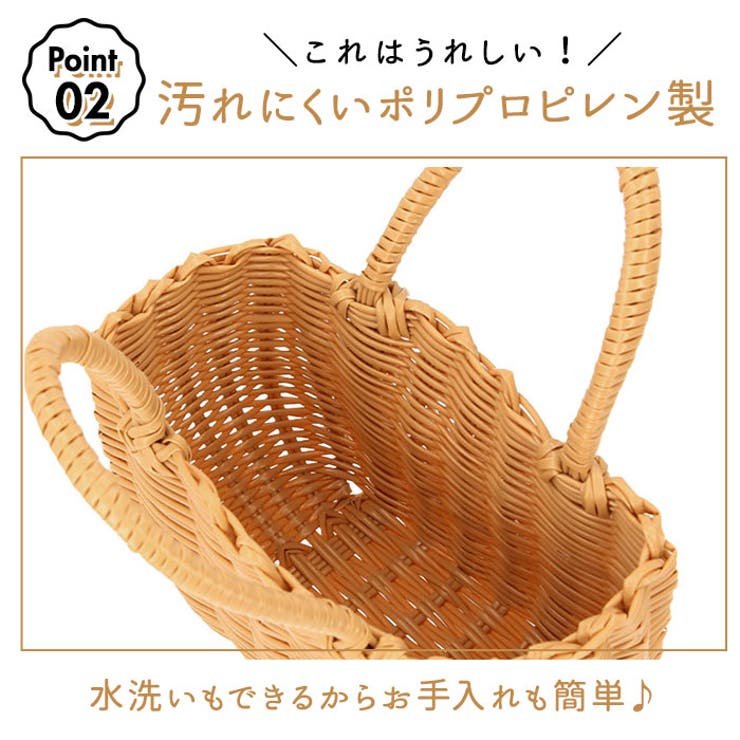 かごバッグ